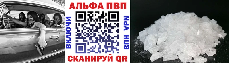 Купить наркотики Лыткарино МАРИХУАНА  АМФЕТАМИН  Гашиш  A PVP  MEGA онион  Кокаин  Меф 