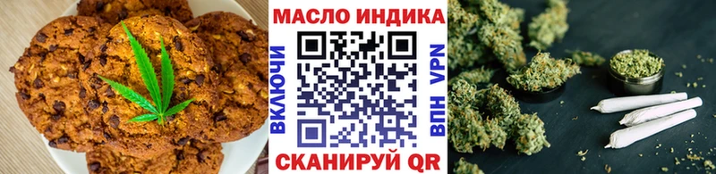 Печенье с ТГК конопля  где купить наркотик  Лыткарино 