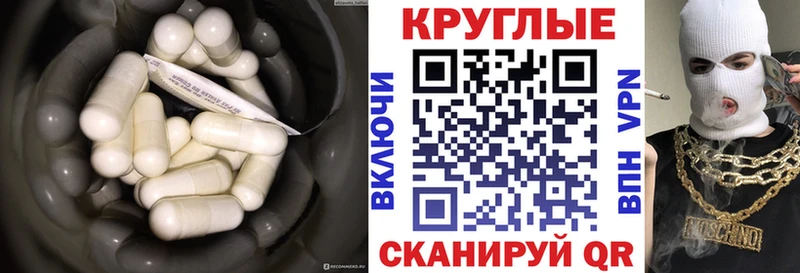 ЭКСТАЗИ диски  Лыткарино 