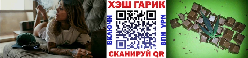 купить   Лыткарино  Гашиш VHQ 