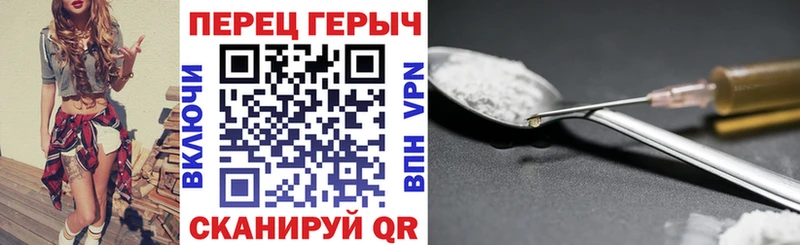 Героин гречка  Лыткарино 