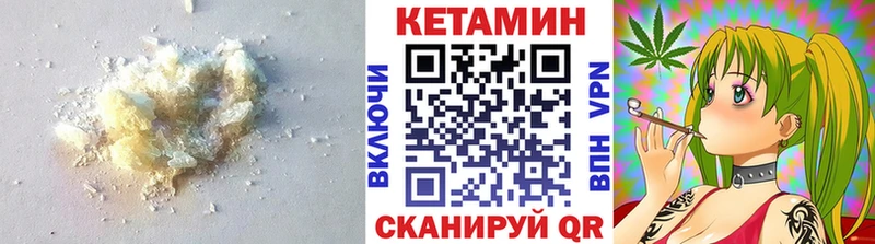 КЕТАМИН ketamine  даркнет сайт  Лыткарино 