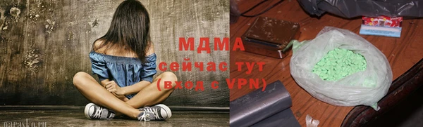 ПСИЛОЦИБИНОВЫЕ ГРИБЫ Балабаново