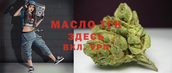 дистиллят марихуана Аркадак