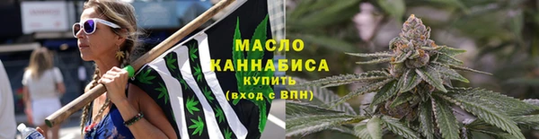 марихуана Балахна