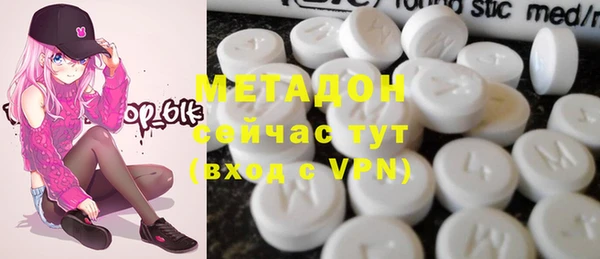 марихуана Балахна
