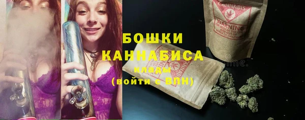 каннабис Сосновка