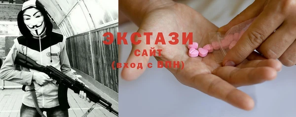 ПСИЛОЦИБИНОВЫЕ ГРИБЫ Балабаново
