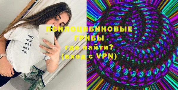 марихуана Балахна