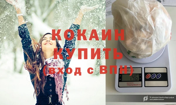 марихуана Балахна