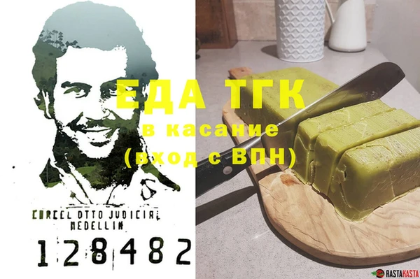 ПСИЛОЦИБИНОВЫЕ ГРИБЫ Балабаново