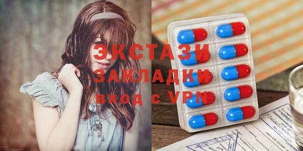 ПСИЛОЦИБИНОВЫЕ ГРИБЫ Балабаново