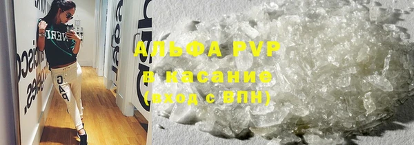 марихуана Балахна