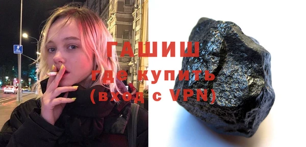 марихуана Балахна