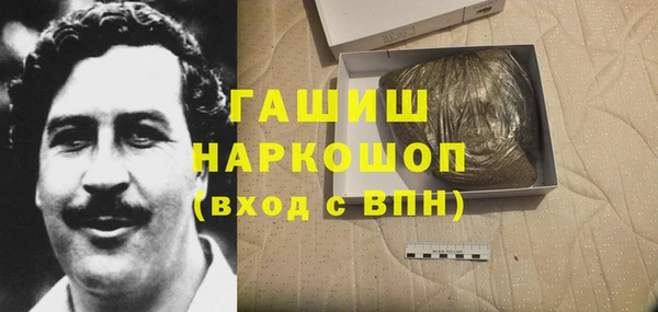 марихуана Балахна