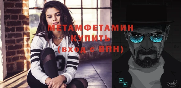 каннабис Сосновка