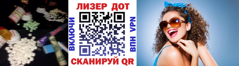 LSD-25 экстази ecstasy  купить наркотики цена  кракен как войти  Лыткарино 