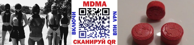 МДМА crystal  Лыткарино 