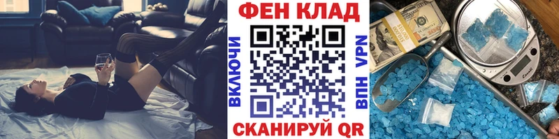 Метамфетамин кристалл  наркота  Лыткарино 