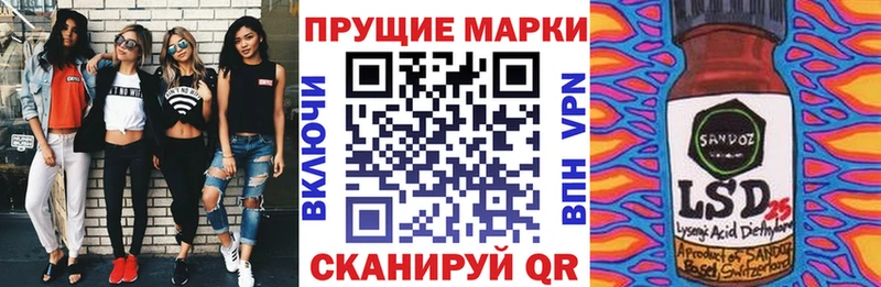 Марки 25I-NBOMe 1500мкг  цены   гидра ССЫЛКА  Лыткарино 