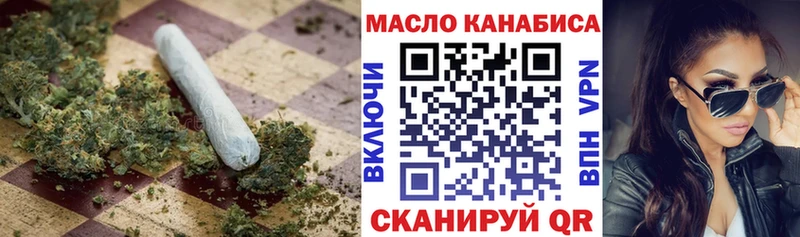 ТГК THC oil мориарти формула Лыткарино купить цена