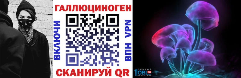 мориарти какой сайт  Лыткарино  Галлюциногенные грибы прущие грибы 